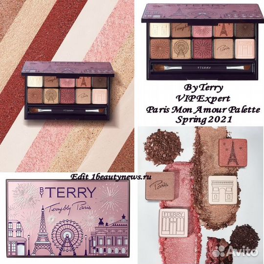 BY terry V.I.P. expert paris MON amour palette
