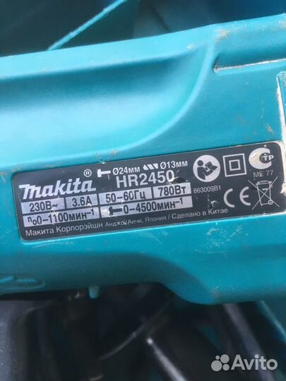 Перфоратор makita hr 2450