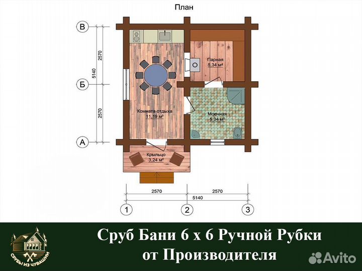 Баня из Сруба 6 х 6