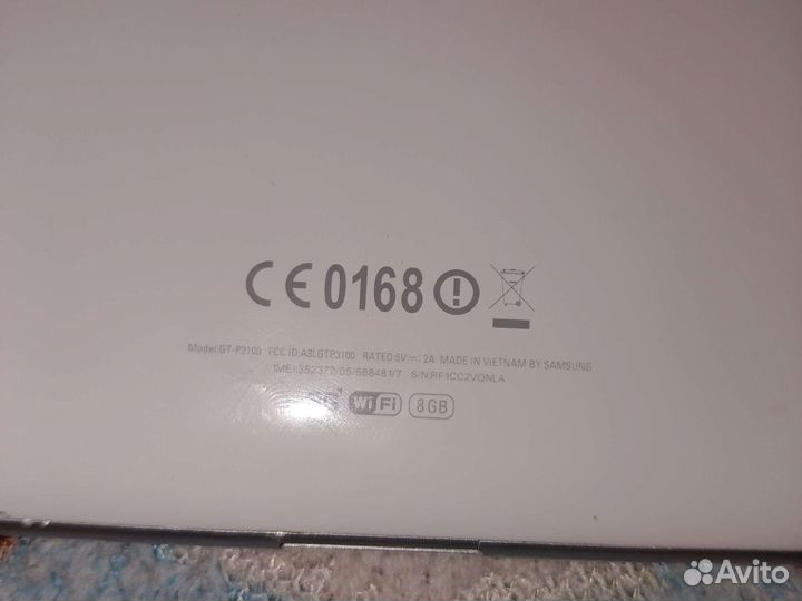 Samsung galaxy tab 2 7.0