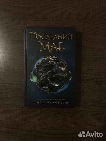 Книги фантастика