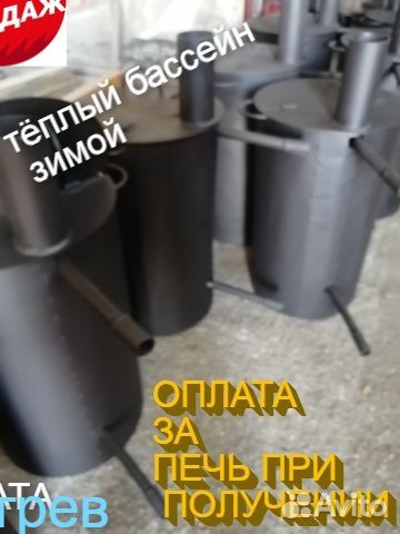 Водонагреватель бассейна печь змеевик дровяная