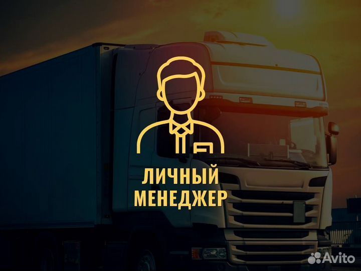 Переезд в другой город газель/фура от 200км 100кг