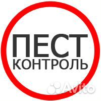 Пест контроль, Pest-control на предприятиях