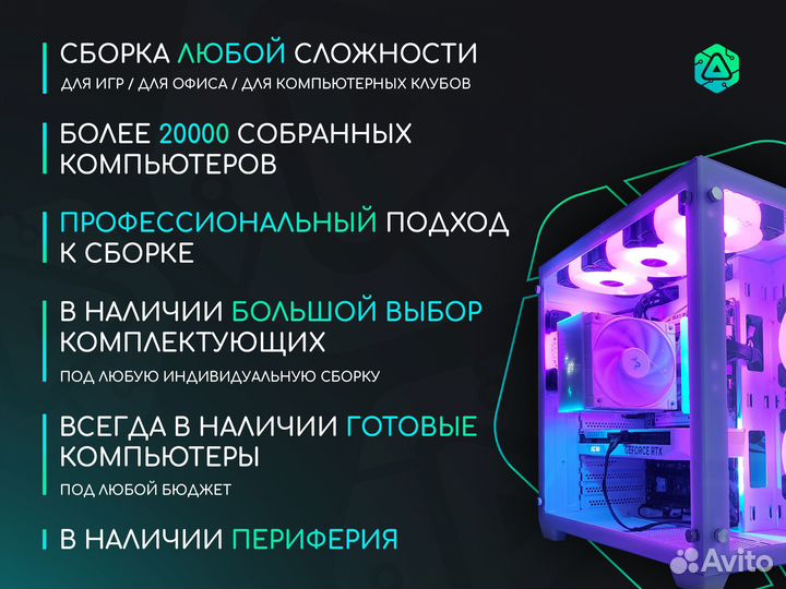 Игровой пк Intel Core i7 10700F / RTX 2060 Super