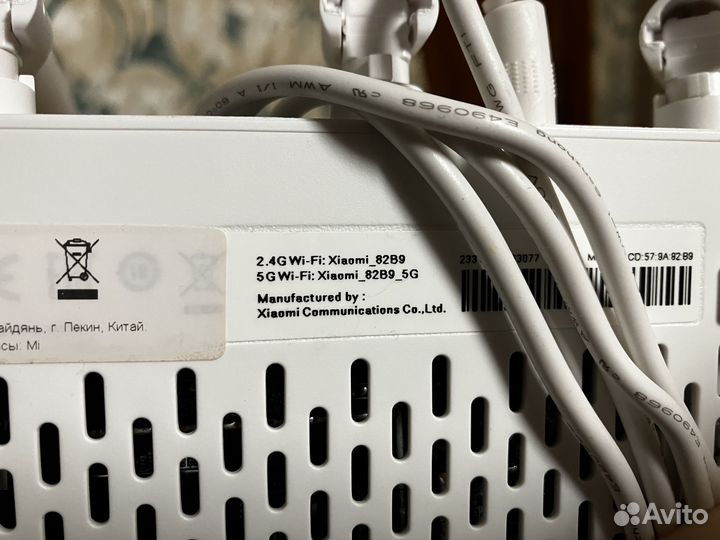 Wi-Fi роутер Xiaomi Mi Router 4A Giga Version