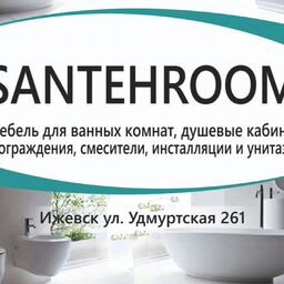 Santehroom