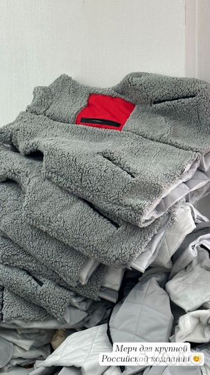 Раскрой ткани закройщик