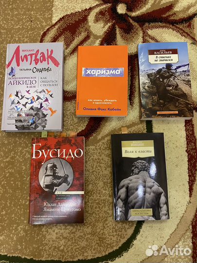 Книги саморазвитие