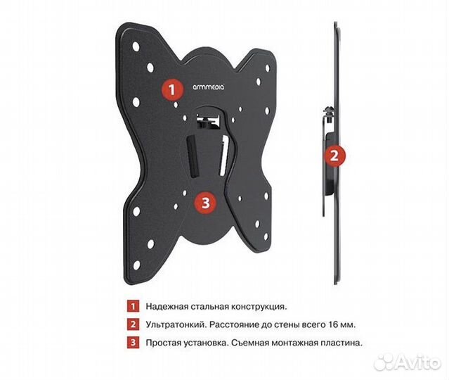 Фиксированный кронштейн для тв Arm media Mars-200