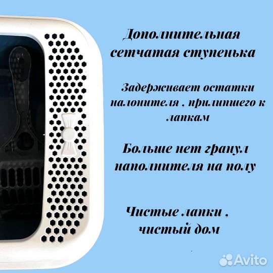 Лоток для кошек с бортом и совком