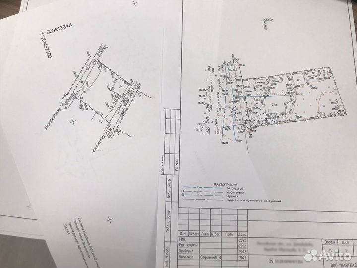 Топосъемка / Геодезист/ Вынос границ