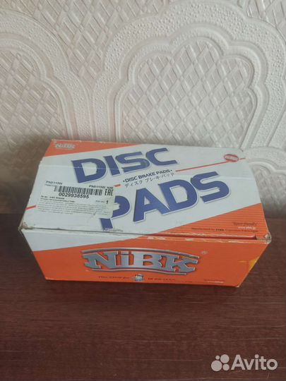 Тормозные колодки