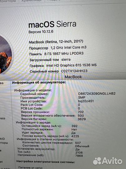 Apple macbook 12 Retina 2017 по запчастям