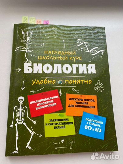 Учебники