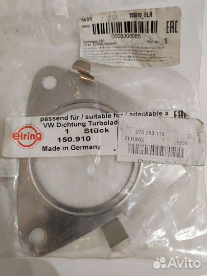 Прокладка турбины VW 2,5 tdi