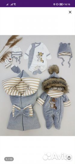 Комплект на выписку новорожденного зимний