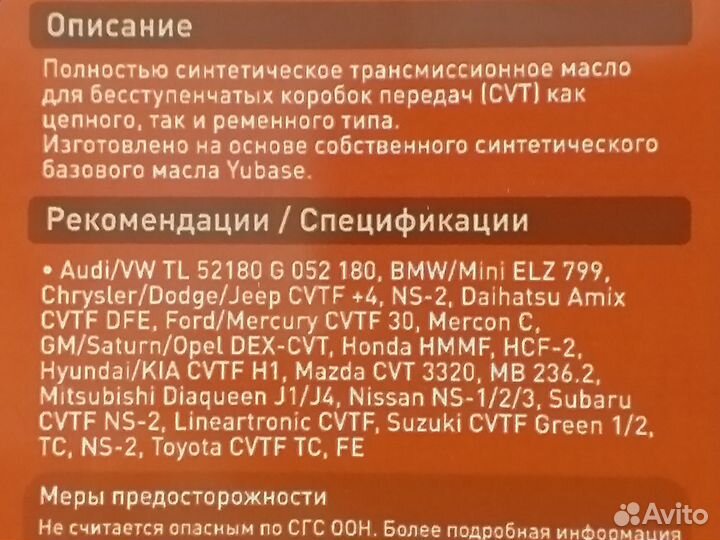 Масло трансмиссионное Zic ATF CVT, 1л