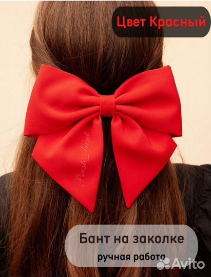 Бант-заколка красный