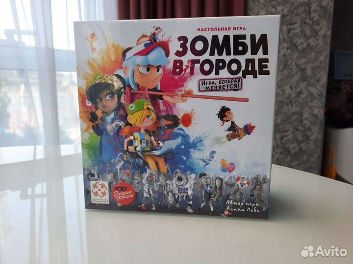 Настольная игра Зомби в Городе