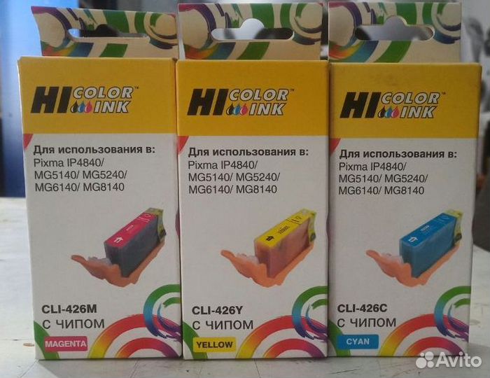 Картриджи струйные CLI-521,T0801,957XL, 953XL, 973
