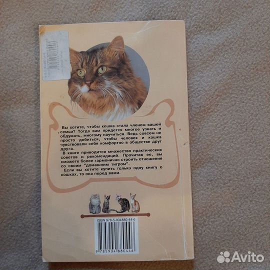 Книги разные