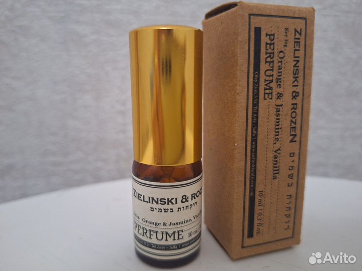 Zielinski rozen orange jasmine vanilla