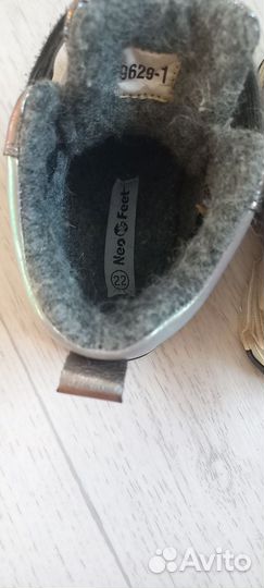 Детская обувь