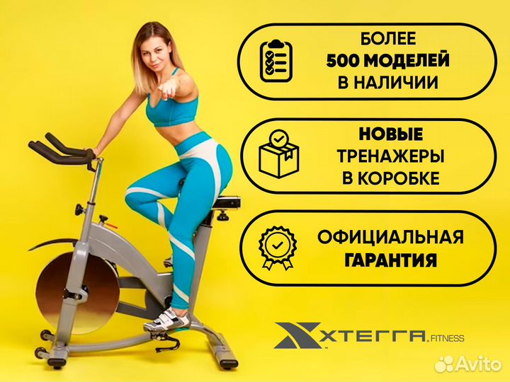 Велотренажер Xterra