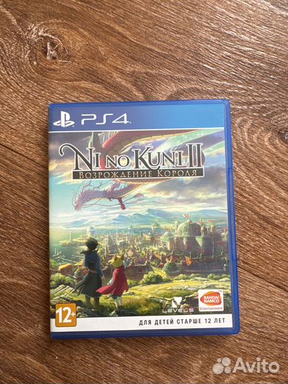 Игра ni no kuni 2 ps4