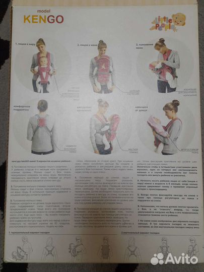 Рюкзак переноска кенгуру