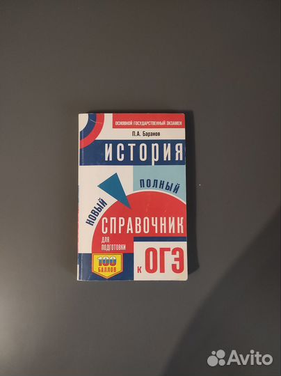 Учебные пособия