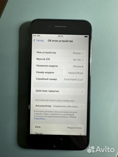 iPhone 8, 64 ГБ