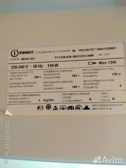 Indesit SB167.027. Гарантия 3 месяца