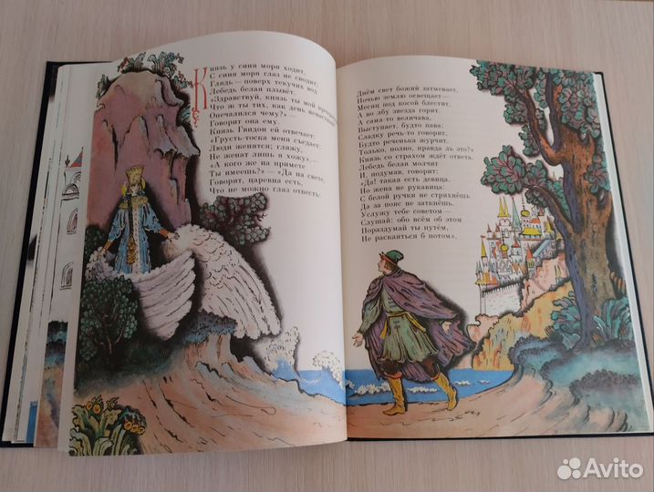 Детская литература (2)