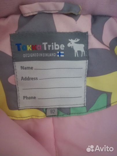 Комбинезон