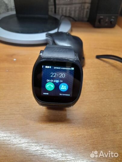 SMART watch