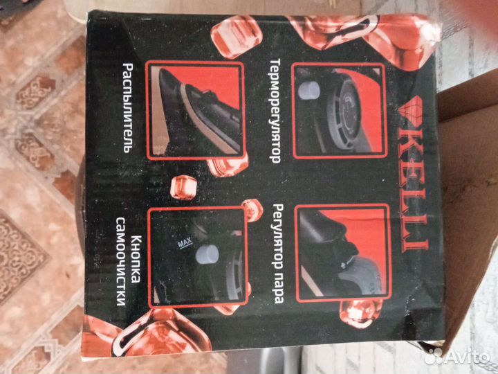 Утюг Kelli-1645