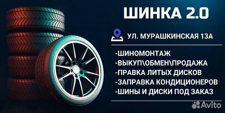 Литые диски r17 на WAG 5 112 д1310