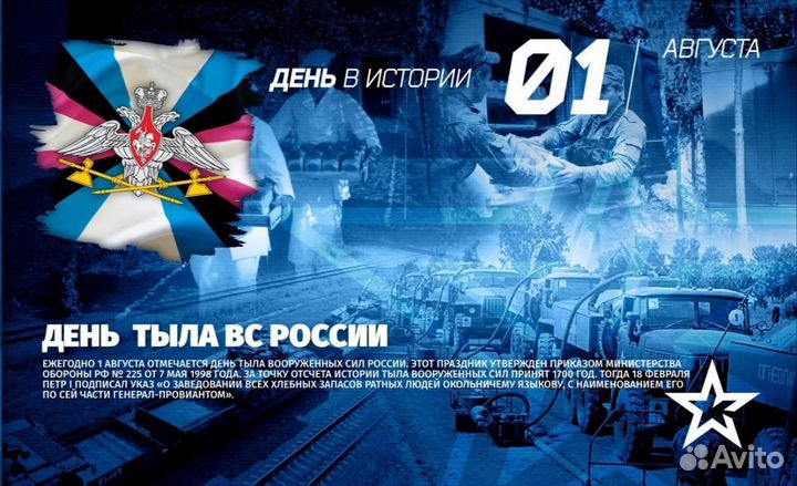 Глушитель на матиз