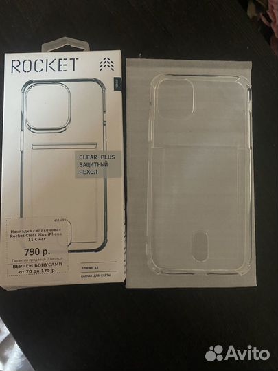 Чехол на iPhone 11