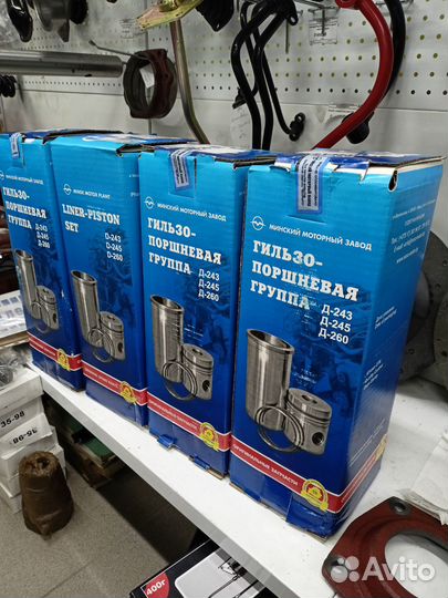 Поршневая группа д 240.Оригинал.ммз