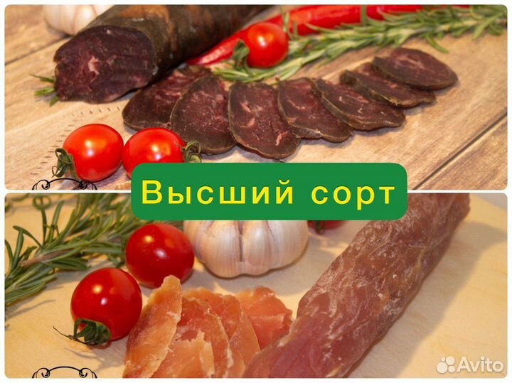 Истинный вкус Конина колбаса