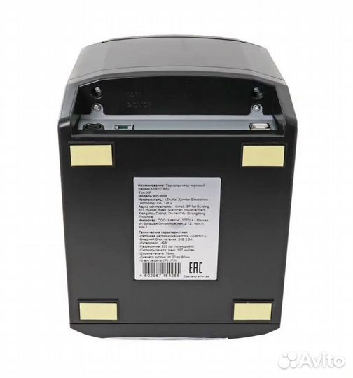 Термопринтер xprinter 365b