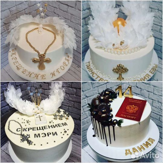 Торты на заказ