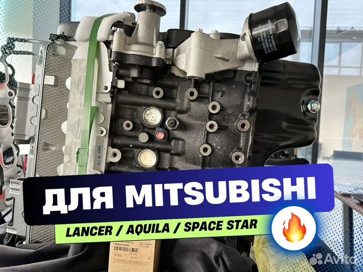 Двигатель 4g18