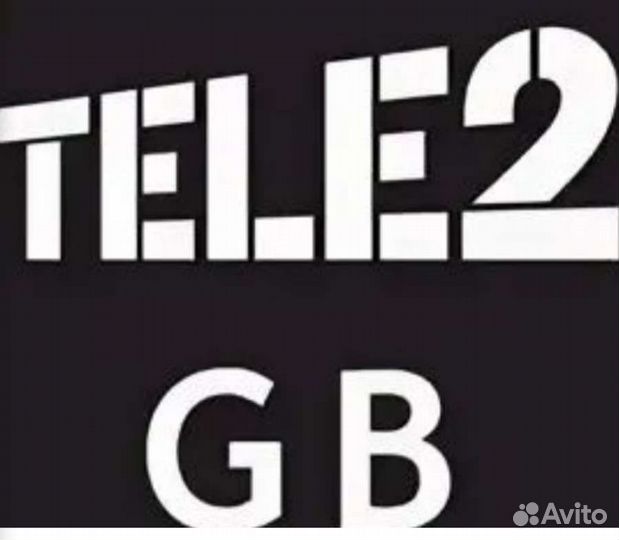 Продажа гб теле2