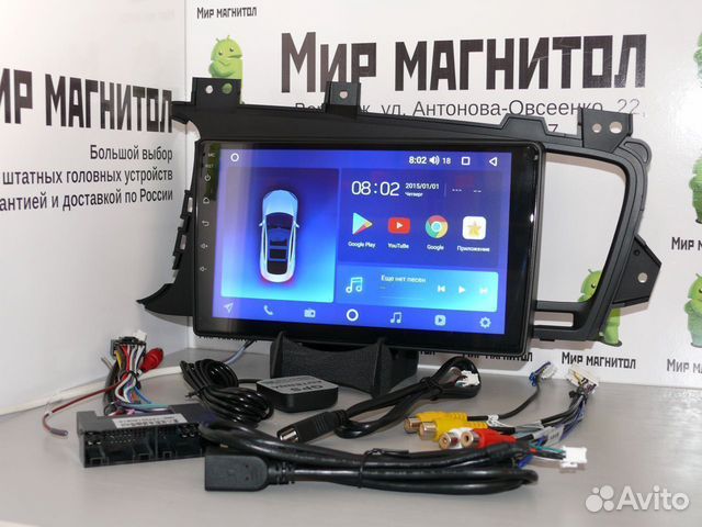 Kia Optima k5 2011-2015 магнита Android