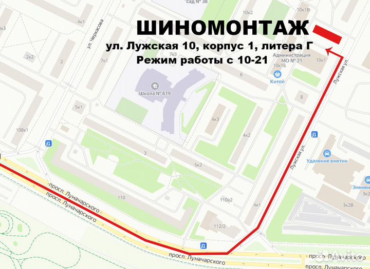 Nokian Tyres Nordman 5 205/55 R16 94T