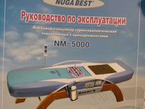 Инструкция нуга бест кровать по применению пульт управления